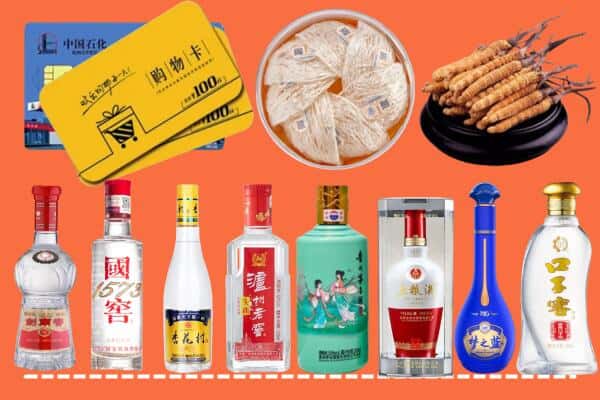 天水市张家川烟酒回收