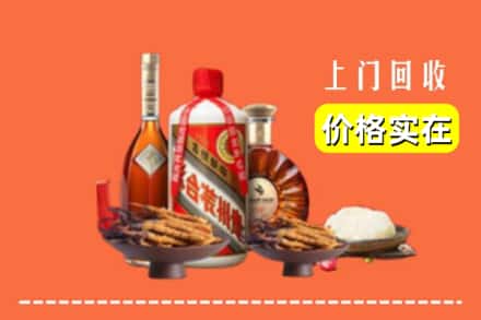 天水市张家川名酒回收