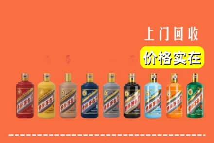 天水市张家川烟酒回收